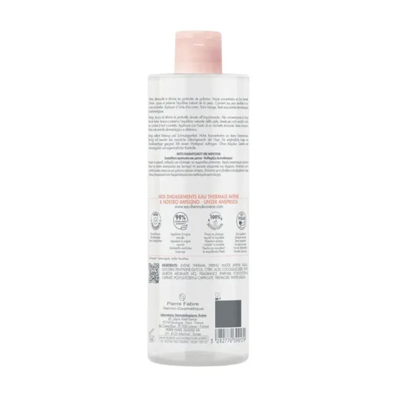 Avène Eau Micellaire Démaquillante 400ml